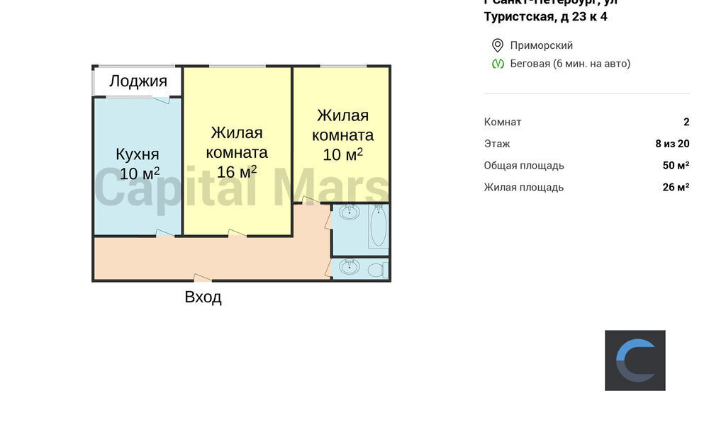 квартира г Санкт-Петербург метро Комендантский Проспект ул Туристская 23к/4 фото 3