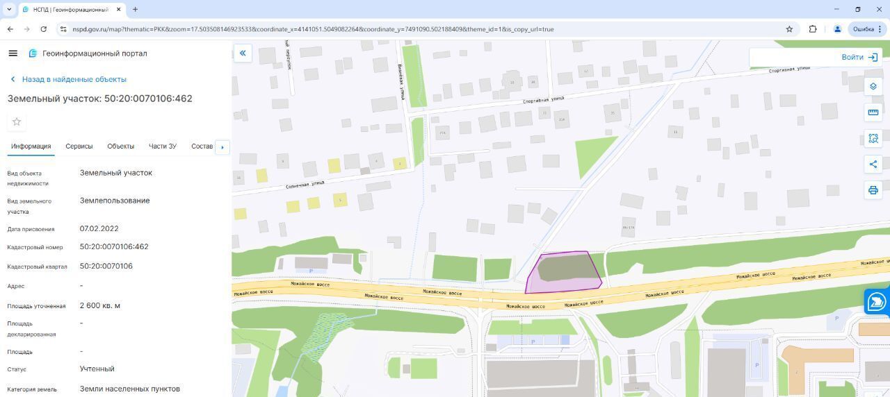 офис городской округ Одинцовский г Звенигород мкр Лесной дп, Лесной Городок фото 1