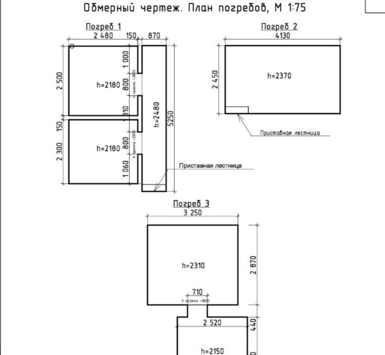 гараж г Москва метро Медведково ул Стартовая 14с/27 фото 3