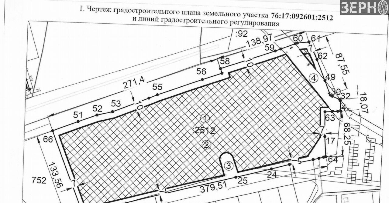 офис г Ярославль р-н Заволжский ул Яковлевская фото 2