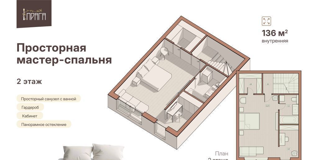 квартира г Нижний Новгород р-н Советский Горьковская Лапшиха ул Агрономическая 200ж ЖК «Прага» д. 200, 200А, 200Г фото 4