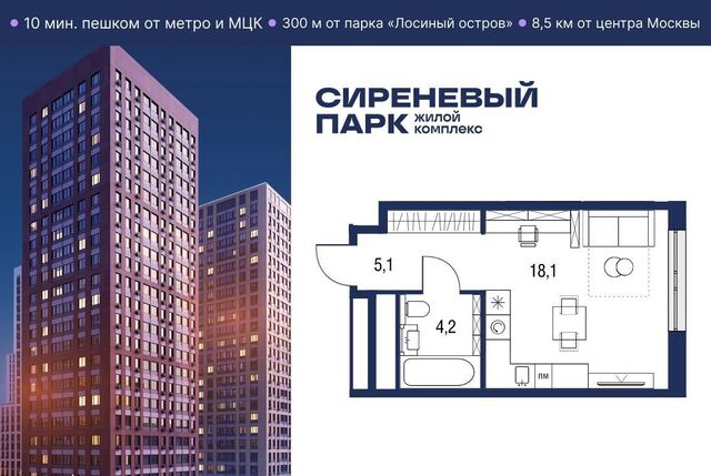 метро Бульвар Рокоссовского ул Тагильская 2к/1 фото