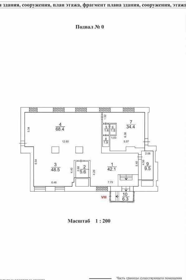 свободного назначения г Москва метро Улица 1905 года ул Мантулинская 12 фото 3