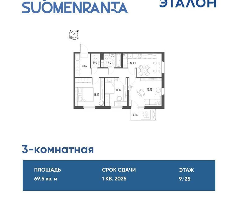 квартира г Екатеринбург Чкаловская ул Машинная 31и фото 1