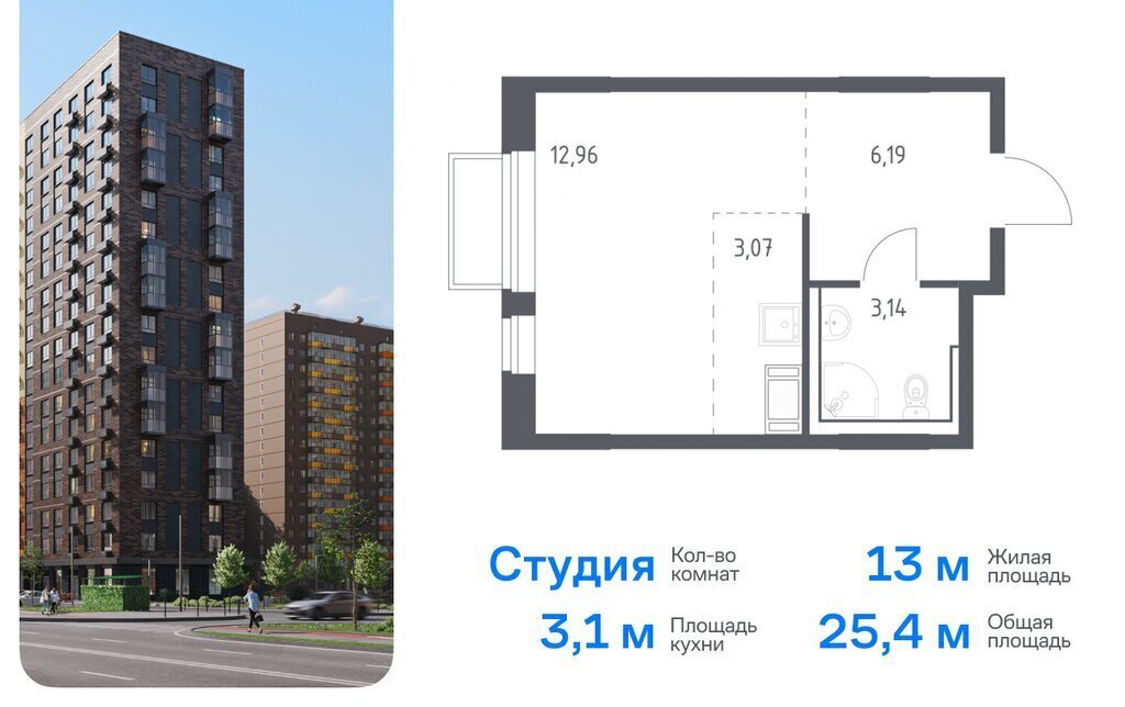 квартира городской округ Серпухов п Мирный Томилино, жилой комплекс Томилино Парк, к 6. 2 фото 1