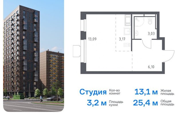 п Мирный Томилино, жилой комплекс Томилино Парк, к 5. 4 фото