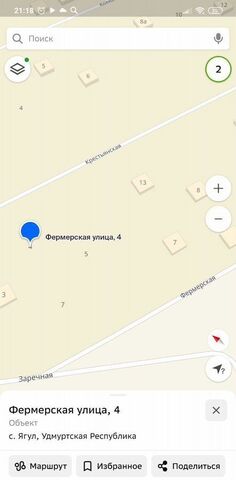 Ижевск фото