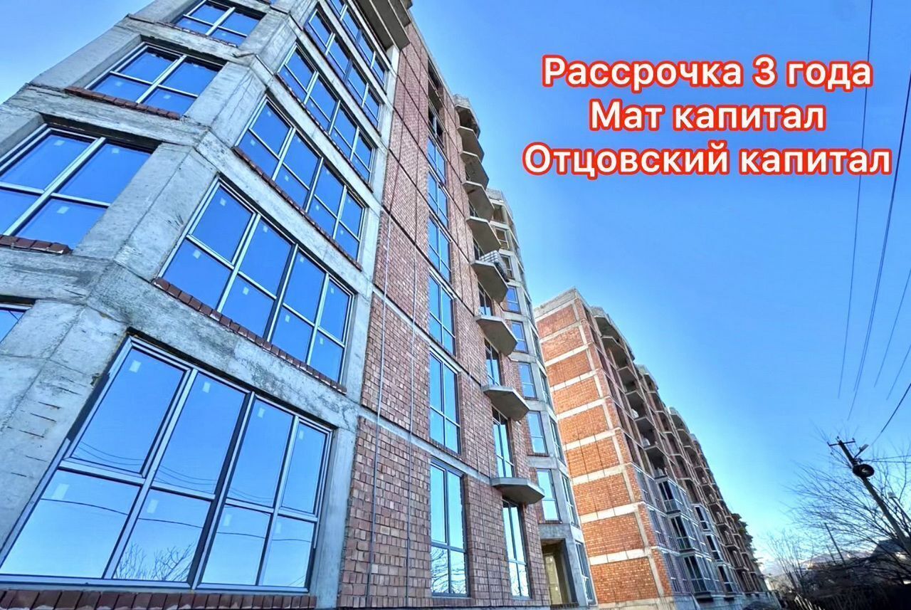квартира г Нальчик ул Осетинская 4 фото 1
