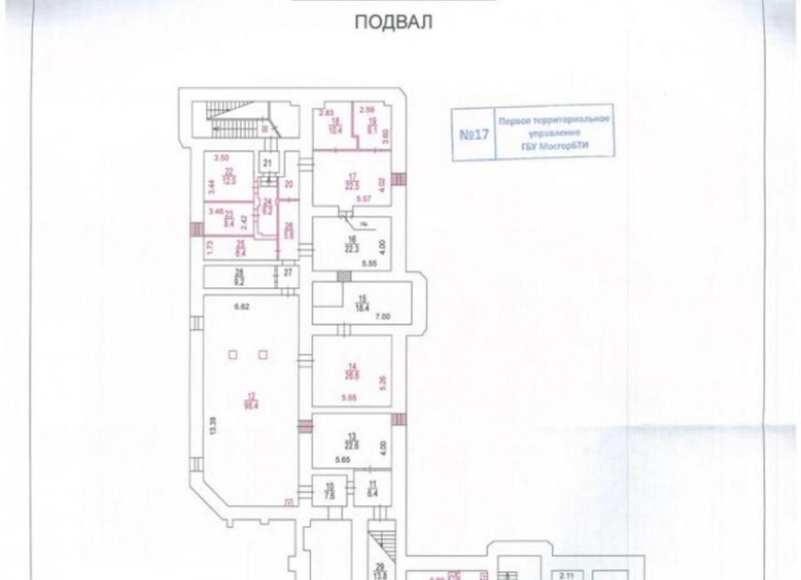 свободного назначения г Москва метро Арбатская ул Арбат 20 фото 1