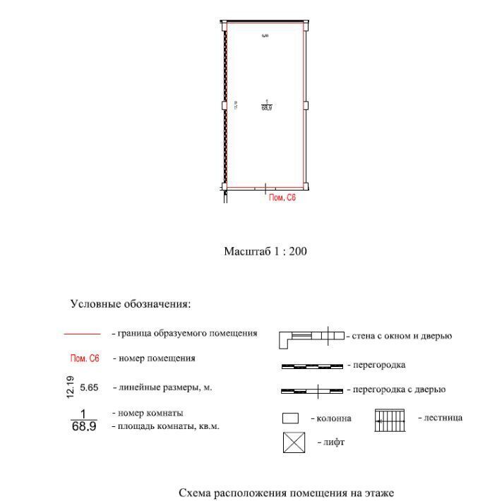 свободного назначения г Москва метро Римская ул Рабочая 91с/4 фото 4