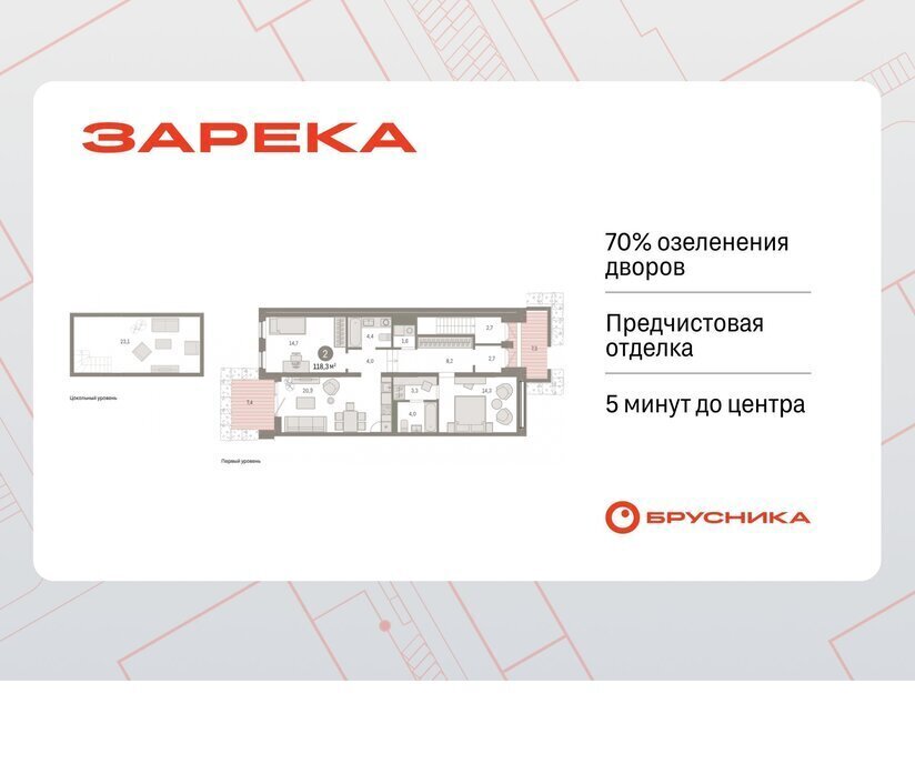 квартира г Тюмень ул Мысовская 26к/1 фото 1