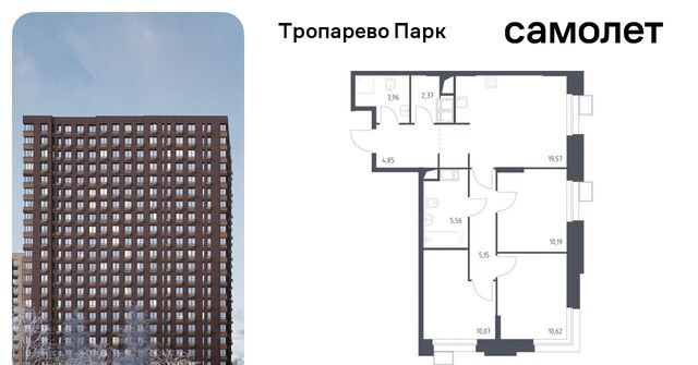 метро Тропарёво метро Румянцево мк, к 2. 2 фото