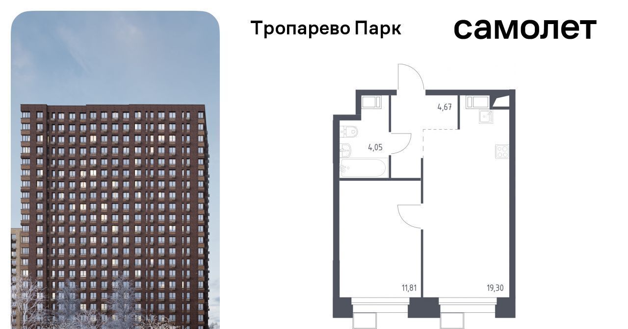 квартира г Москва метро Тропарёво метро Румянцево мк, к 2. 2 фото 1