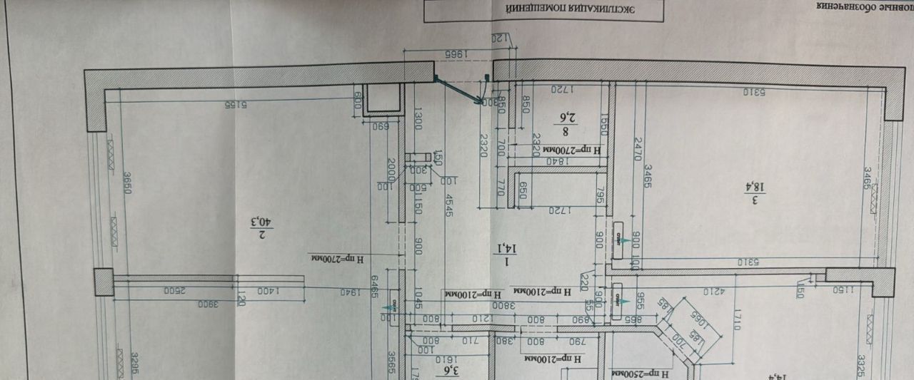 квартира г Москва метро Алексеевская ул Маломосковская 14 фото 41