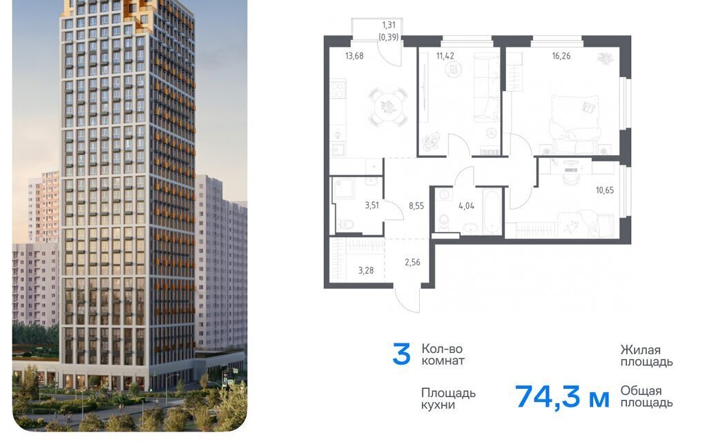 квартира г Екатеринбург Уральская ЖК Квартал Ауруум к 1 фото 1