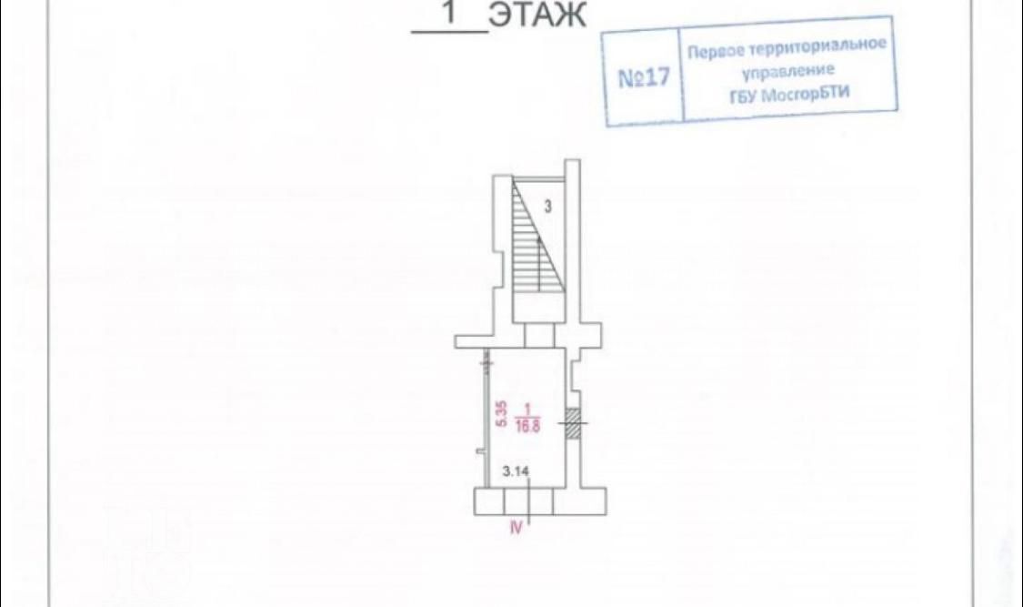 свободного назначения г Москва метро Арбатская ул Арбат 20 фото 21