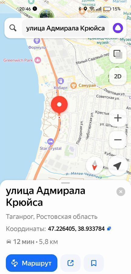 квартира г Таганрог Восточный ул Адмирала Крюйса 23 фото 8