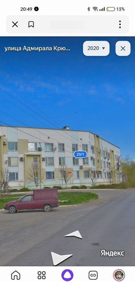 квартира г Таганрог Восточный ул Адмирала Крюйса 23 фото 9