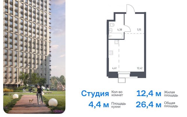 метро Румянцево метро Коммунарка ТиНАО многофункциональный комплекс Тропарево Парк, к 2. 2 фото