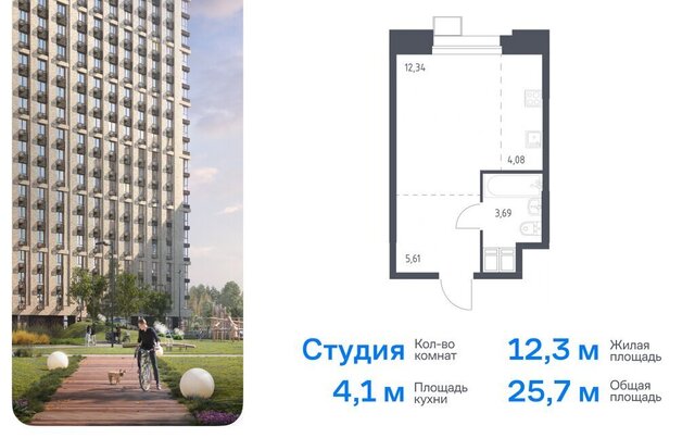 метро Румянцево метро Коммунарка ТиНАО многофункциональный комплекс Тропарево Парк, к 2. 2 фото