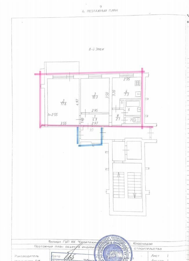 квартира г Краснодар р-н Карасунский ул Уральская 174 фото 6