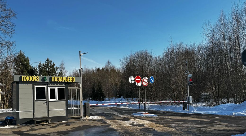 земля городской округ Одинцовский п Назарьево ПЖСК, Кокошкино фото 13