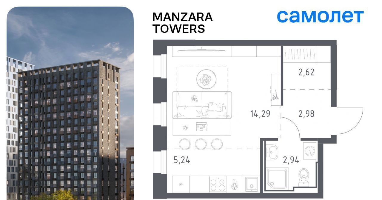 квартира г Казань метро Площадь Тукая тракт Сибирский 34к/9 фото 1