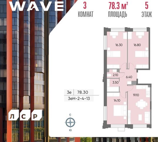 ул Борисовские Пруды 1 ЖК «WAVE» муниципальный округ Москворечье-Сабурово фото