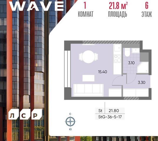 квартира метро Москворечье ЖК «WAVE» муниципальный округ Москворечье-Сабурово фото