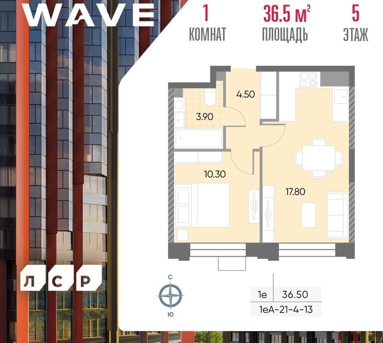 квартира г Москва метро Москворечье ул Борисовские Пруды 1 ЖК «WAVE» муниципальный округ Москворечье-Сабурово фото 1