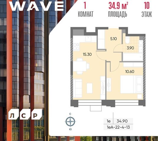 квартира метро Москворечье ЖК «WAVE» муниципальный округ Москворечье-Сабурово фото