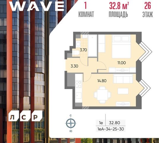 квартира метро Москворечье ЖК «WAVE» муниципальный округ Москворечье-Сабурово фото