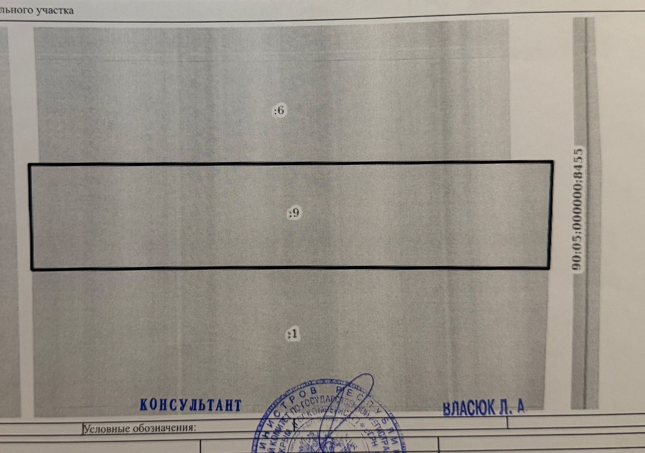 земля р-н Красногвардейский с Комаровка ул Степная Полтавское сельское поселение, Октябрьское фото 1