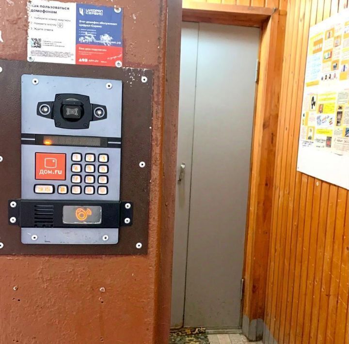квартира г Санкт-Петербург метро Ленинский Проспект пр-кт Маршала Жукова 37к/3 фото 12