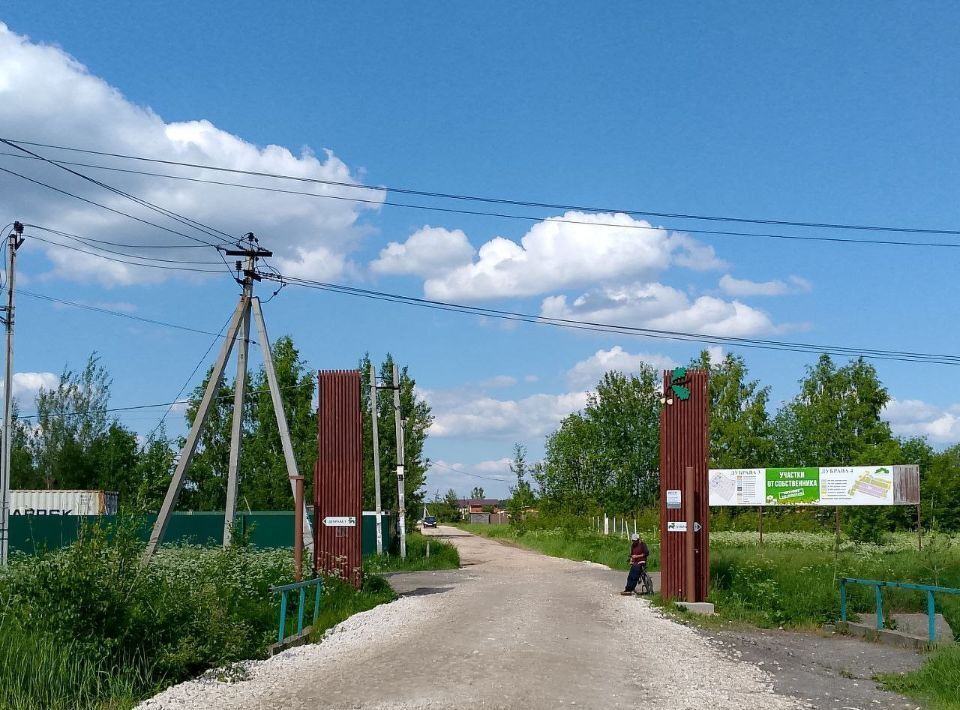 земля городской округ Павловский Посад Дубрава кп фото 2