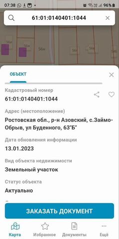 ул Буденного 63 Пешковское сельское поселение, Пешково фото