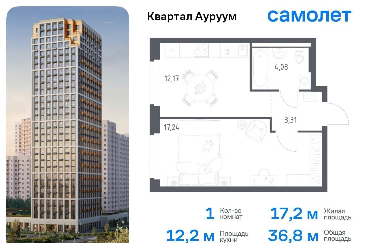 квартира г Екатеринбург Машиностроителей ул Учителей 1/1 фото 1