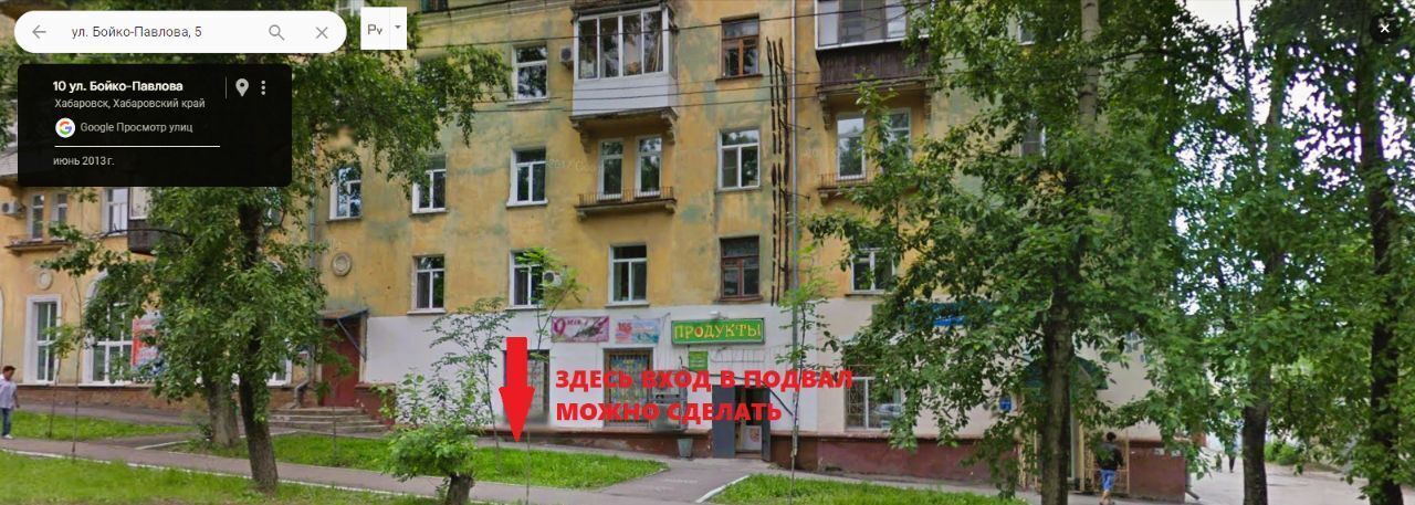 свободного назначения г Хабаровск р-н Кировский ул Бойко-Павлова 5 фото 7