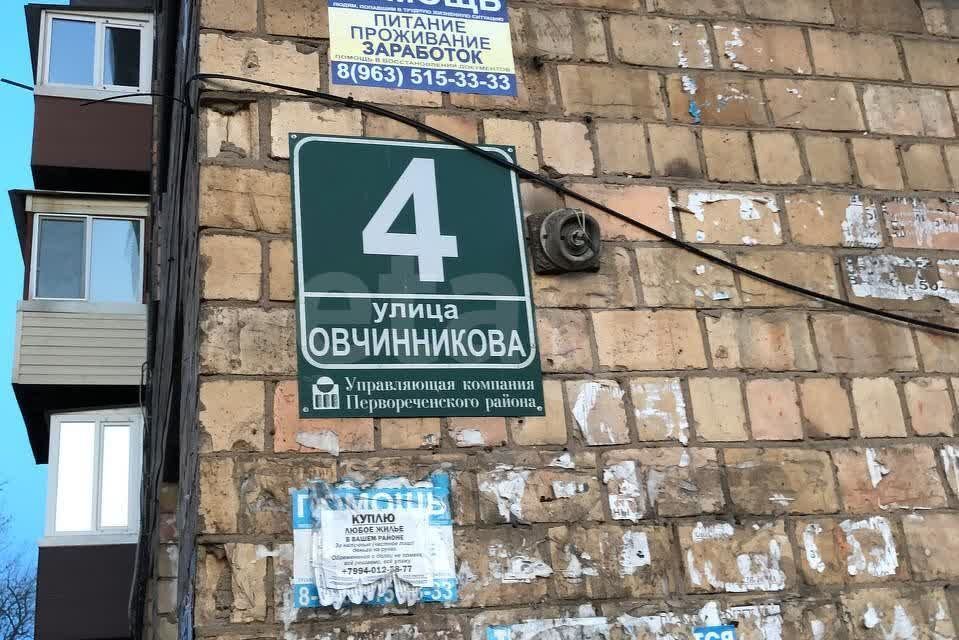 комната г Владивосток ул Овчинникова 4 Владивостокский городской округ фото 7