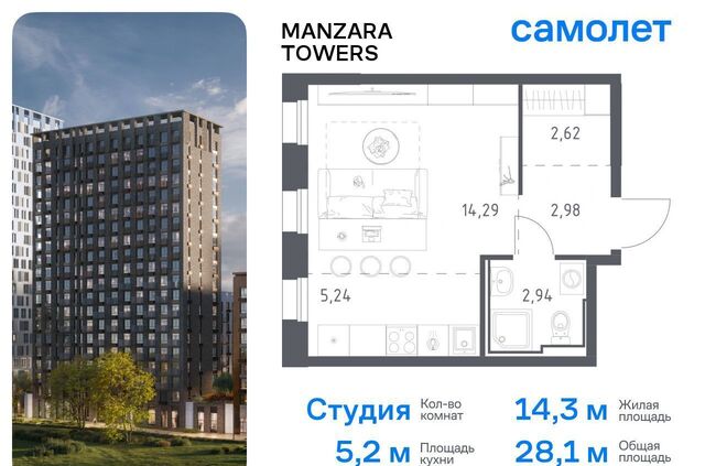 р-н Советский тракт Сибирский 34к/9 Республика Татарстан Татарстан, Тракт фото