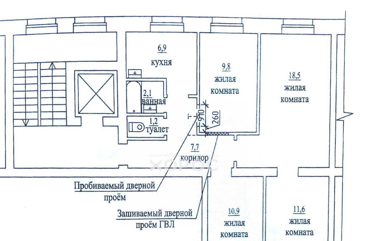 квартира г Благовещенск ш Игнатьевское 11 фото 2