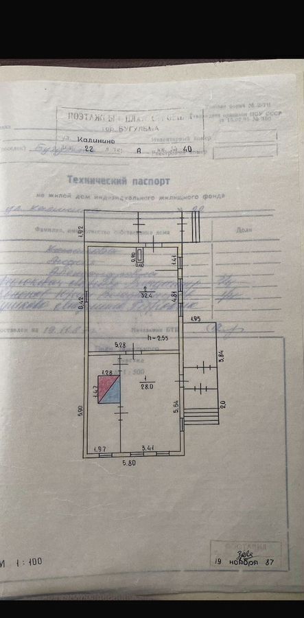 дом р-н Бугульминский г Бугульма ул Михаила Калинина 22 Республика Татарстан Татарстан, муниципальное образование Бугульма фото 9