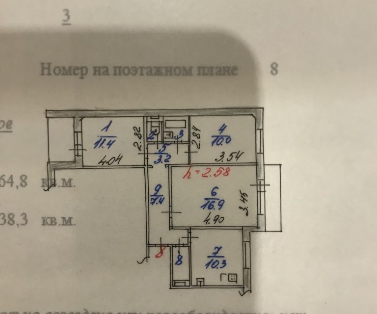 квартира г Ярославль пр-кт Дзержинского 10 Ярославль городской округ фото 2