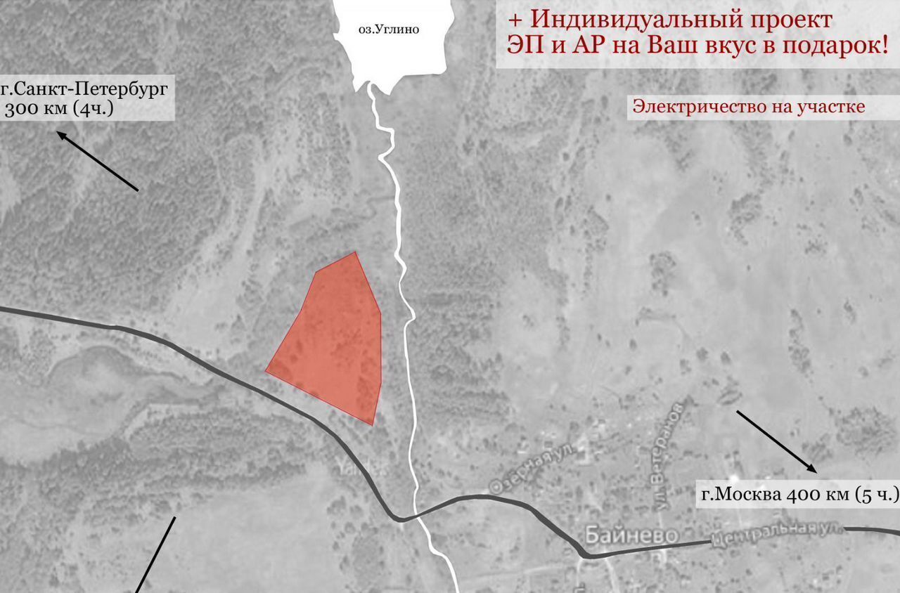 земля р-н Валдайский г Валдай ул Ломоносова Валдайское городское поселение фото 4