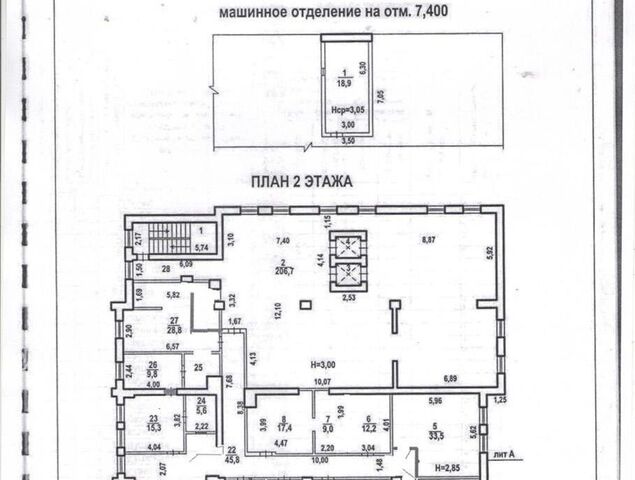 р-н Красноармейский б-р им. Энгельса 14а фото