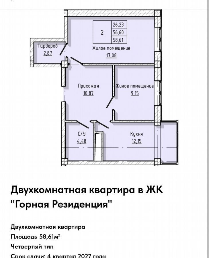 квартира г Нальчик ул Тарчокова 127б фото 2