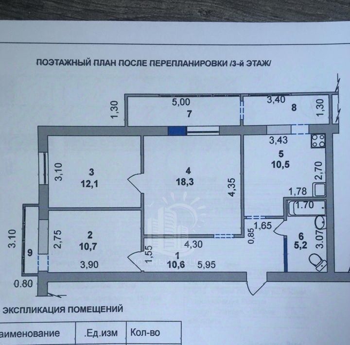 квартира р-н Анапский г Анапа ул Протапова 86 фото 29