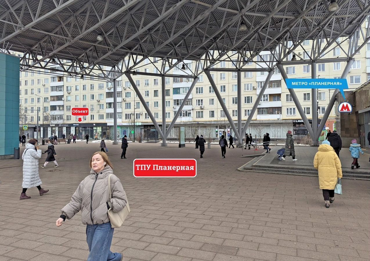 торговое помещение г Москва метро Планерная ул Планерная 12к/1 фото 4