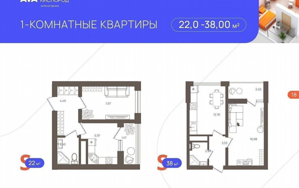 квартира г Сочи с Русская Мамайка р-н Центральный внутригородской пер Центральный ул Войкова 16/23 фото 1