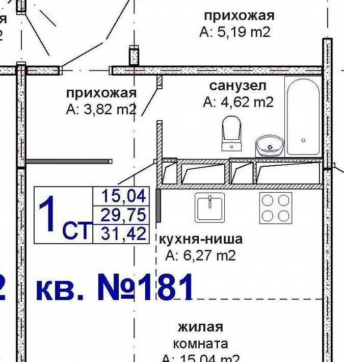 квартира г Новый Уренгой пр-кт Губкина 28 фото 1